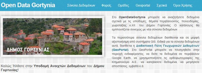 Δημόσια δεδομένα του Δήμου Γορτυνίας ... ελεύθερα στο ίντερνετ!