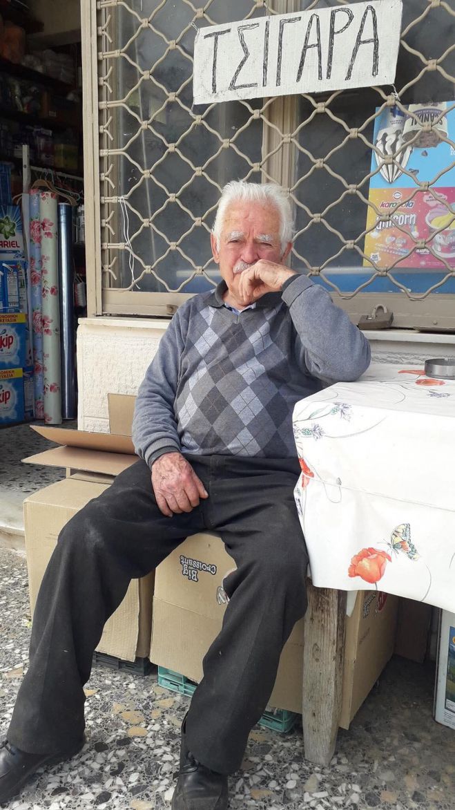 Έ&phi;&upsilon;&gamma;&epsilon; &alpha;&pi;&omicron; &tau;&eta; &zeta;&omega;ή &omicron; &Mu;&alpha;&rho;ί&nu;&omicron;&sigmaf; &Kappa;&alpha;&mu;&pi;&iota;&sigma;&iota;&omicron;ύ&lambda;&eta;&sigmaf; | &Epsilon;&mu;&beta;&lambda;&eta;&mu;&alpha;&tau;&iota;&kappa;ή &mu;&omicron;&rho;&phi;ή &tau;&omicron;&upsilon; &Sigma;&tau;&alpha;&upsilon;&rho;&omicron;&delta;&rho;&omicron;&mu;ί&omicron;&upsilon; &Gamma;&omicron;&rho;&tau;&upsilon;&nu;ί&alpha;&sigmaf;