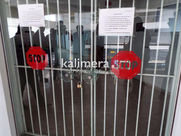 &Epsilon;&xi;&epsilon;&tau;ά&sigma;&epsilon;&iota;&sigmaf; &upsilon;&pi;&omicron;&psi;&eta;&phi;ί&omega;&nu; &omicron;&delta;&eta;&gamma;ώ&nu; - &Kappa;ά&theta;&epsilon; &pi;ό&tau;&epsilon; &theta;&alpha; &gamma;ί&nu;&omicron;&nu;&tau;&alpha;&iota; &sigma;&tau;&eta;&nu; &Tau;&rho;ί&pi;&omicron;&lambda;&eta;!