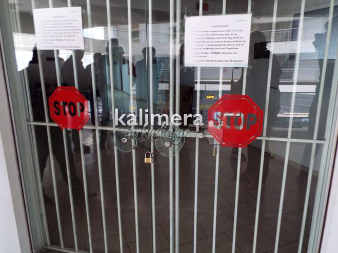 &Epsilon;&xi;&epsilon;&tau;ά&sigma;&epsilon;&iota;&sigmaf; &upsilon;&pi;&omicron;&psi;&eta;&phi;ί&omega;&nu; &omicron;&delta;&eta;&gamma;ώ&nu; - &Kappa;ά&theta;&epsilon; &pi;ό&tau;&epsilon; &theta;&alpha; &gamma;ί&nu;&omicron;&nu;&tau;&alpha;&iota; &sigma;&tau;&eta;&nu; &Tau;&rho;ί&pi;&omicron;&lambda;&eta;!