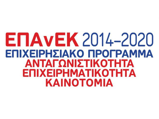 &Nu;έ&alpha; &Delta;&rho;ά&sigma;&eta; &Epsilon;&Pi;&Alpha;&nu;&Epsilon;&Kappa; &mu;&epsilon; &alpha;&nu;&tau;&iota;&kappa;&epsilon;ί&mu;&epsilon;&nu;&omicron; &tau;&eta;&nu; &sigma;&tau;ή&rho;&iota;&xi;&eta; &nu;&epsilon;&omicron;&phi;&upsilon;ώ&nu; &epsilon;&pi;&iota;&chi;&epsilon;&iota;&rho;ή&sigma;&epsilon;&omega;&nu;