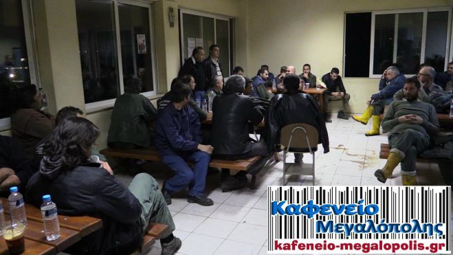 Απεργιακά μέτρα από τους εργαζόμενους του λιγνιτωρυχείου Μεγαλόπολης