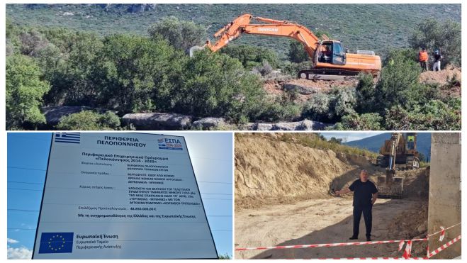Ξεκίνησε το μεγάλο έργο για την σύνδεση της Αργολίδας με τον αυτοκινητόδρομο