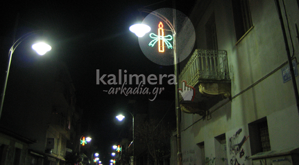 &Lambda;ί&gamma;&omicron; &pi;&rho;&iota;&nu; &tau;&alpha; &Chi;&rho;&iota;&sigma;&tau;&omicron;ύ&gamma;&epsilon;&nu;&nu;&alpha;, ά&nu;&alpha;&psi;&alpha;&nu; &tau;&omicron;&nu; &hellip; &Pi;&alpha;&sigma;&chi;&alpha;&lambda;&iota;&nu;ό &phi;&omega;&tau;&iota;&sigma;&mu;ό &sigma;&tau;&eta;&nu; &Tau;&rho;ί&pi;&omicron;&lambda;&eta;!!!