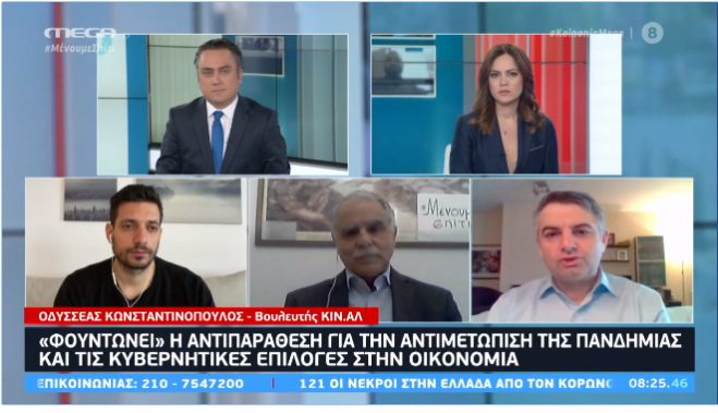 Κυρανάκης - Μπαλάφας - Κωνσταντινόπουλος ανταλλάσσουν «πυρά» για την τηλεκατάρτιση στο MEGA (vd)