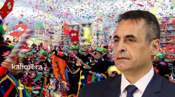 Επίσημο | Ματαιώθηκαν όλες οι καρναβαλικές εκδηλώσεις στον Δήμο Τρίπολης - Το μήνυμα του Δημάρχου, Κώστα Τζιούμη