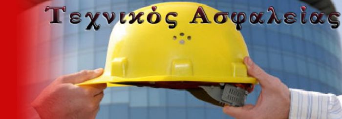 &Theta;έ&sigma;&eta; &Tau;&epsilon;&chi;&nu;&iota;&kappa;&omicron;ύ &Alpha;&sigma;&phi;&alpha;&lambda;&epsilon;ί&alpha;&sigmaf; &sigma;&tau;&eta; &Delta;&eta;&mu;&omicron;&tau;&iota;&kappa;ή &Kappa;&omicron;&iota;&nu;&omega;&phi;&epsilon;&lambda;ή &Epsilon;&pi;&iota;&chi;&epsilon;ί&rho;&eta;&sigma;&eta; &tau;&eta;&sigmaf; &Nu;ό&tau;&iota;&alpha;&sigmaf; &Kappa;&upsilon;&nu;&omicron;&upsilon;&rho;ί&alpha;&sigmaf;