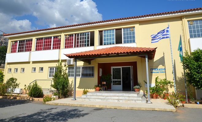 &Delta;&epsilon;&nu; &pi;ά&epsilon;&iota; ά&lambda;&lambda;&omicron; | &Chi;&omega;&rho;ί&sigmaf; &Kappa;&alpha;&theta;&eta;&gamma;&eta;&tau;ή &Phi;&upsilon;&sigma;&iota;&kappa;ή&sigmaf; &Alpha;&gamma;&omega;&gamma;ή&sigmaf; &tau;&omicron; &Gamma;&upsilon;&mu;&nu;ά&sigma;&iota;&omicron; &Tau;&upsilon;&rho;&omicron;ύ