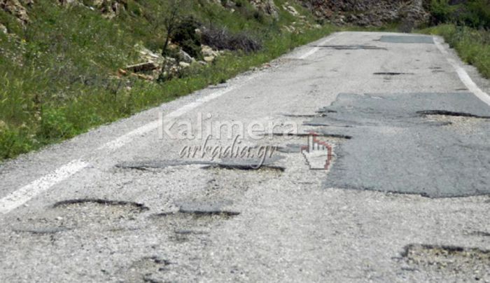 Περιφέρεια | Ξεκινούν νέα έργα για τη Γορτυνία!