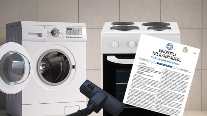 &Alpha;&rho;&chi;ί&zeta;&epsilon;&iota; &eta; &alpha;&pi;ό&sigma;&upsilon;&rho;&sigma;&eta; &pi;&alpha;&lambda;&alpha;&iota;ώ&nu; &eta;&lambda;&epsilon;&kappa;&tau;&rho;&iota;&kappa;ώ&nu; &sigma;&upsilon;&sigma;&kappa;&epsilon;&upsilon;ώ&nu;