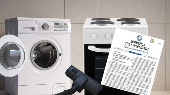 &Alpha;&rho;&chi;ί&zeta;&epsilon;&iota; &eta; &alpha;&pi;ό&sigma;&upsilon;&rho;&sigma;&eta; &pi;&alpha;&lambda;&alpha;&iota;ώ&nu; &eta;&lambda;&epsilon;&kappa;&tau;&rho;&iota;&kappa;ώ&nu; &sigma;&upsilon;&sigma;&kappa;&epsilon;&upsilon;ώ&nu;