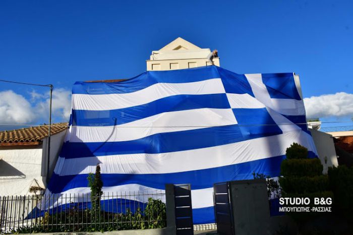 Τεράστια Ελληνική σημαία κάλυψε σπίτι στην Αργολίδα (vd)!