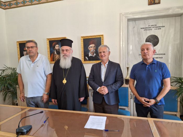 &Upsilon;&pi;&epsilon;&gamma;&rho;ά&phi;&eta; &eta; &Pi;&rho;&omicron;&gamma;&rho;&alpha;&mu;&mu;&alpha;&tau;&iota;&kappa;ή &Sigma;ύ&mu;&beta;&alpha;&sigma;&eta; &gamma;&iota;&alpha; &tau;&eta;&nu; &alpha;&pi;&omicron;&kappa;&alpha;&tau;ά&sigma;&tau;&alpha;&sigma;&eta; &tau;&omega;&nu; &tau;&omicron;&iota;&chi;&omicron;&gamma;&rho;&alpha;&phi;&iota;ώ&nu; &tau;&eta;&sigmaf; &Iota;&epsilon;&rho;ά&sigmaf; &Mu;&omicron;&nu;ή&sigmaf; &Epsilon;&pi;ά&nu;&omega; &Chi;&rho;έ&pi;&alpha;&sigmaf;