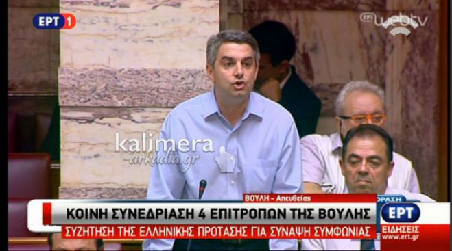 Κωνσταντινόπουλος για την κατάρρευση και το ξεπούλημα του εγχώριου τραπεζικού συστήματος