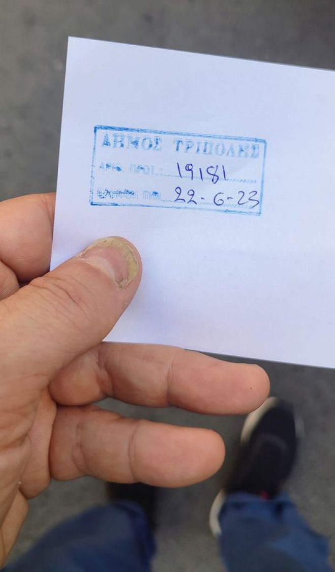 &Nu;ί&kappa;&omicron;&sigmaf; &Phi;&lambda;ώ&rho;&omicron;&sigmaf; | &Pi;&alpha;&rho;&alpha;&iota;&tau;ή&theta;&eta;&kappa;&epsilon; &alpha;&pi;ό ά&mu;&iota;&sigma;&theta;&omicron;&sigmaf; &epsilon;&iota;&delta;&iota;&kappa;ό&sigmaf; &sigma;ύ&mu;&beta;&omicron;&upsilon;&lambda;&omicron;&sigmaf; &tau;&omicron;&upsilon; &Delta;&eta;&mu;ά&rho;&chi;&omicron;&upsilon; &Tau;&rho;ί&pi;&omicron;&lambda;&eta;&sigmaf;