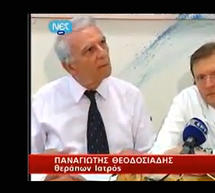 &Gamma;&iota;&alpha;&tau;ί &omicron;&iota; &gamma;&iota;&alpha;&tau;&rho;&omicron;ί &zeta;ή&tau;&eta;&sigma;&alpha;&nu; &alpha;&pi;ό &tau;&omicron;&nu; &Sigma;&alpha;&mu;&alpha;&rho;ά &nu;&alpha; &mu;&eta;&nu; &pi;&epsilon;&rho;ά&sigma;&epsilon;&iota; &alpha;&pi;ό &tau;&eta; &sigma;ή&rho;&alpha;&gamma;&gamma;&alpha; &Alpha;&rho;&tau;&epsilon;&mu;&iota;&sigma;ί&omicron;&upsilon;! (video)