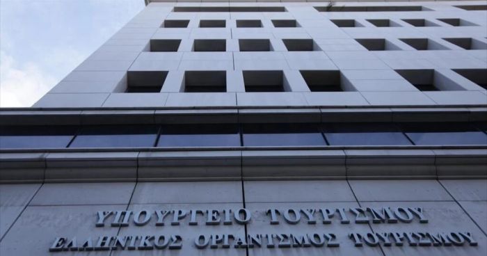 Προσλήψεις στο υπουργείο Τουρισμού για την Πελοπόννησο (προκήρυξη)
