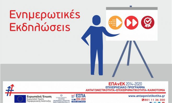 &Alpha;&rho;&kappa;&alpha;&delta;ί&alpha; | &Nu;έ&epsilon;&sigmaf; &delta;&rho;ά&sigma;&epsilon;&iota;&sigmaf; &gamma;&iota;&alpha; &mu;&iota;&kappa;&rho;έ&sigmaf; &kappa;&alpha;&iota; &pi;&omicron;&lambda;ύ &mu;&iota;&kappa;&rho;έ&sigmaf; &epsilon;&pi;&iota;&chi;&epsilon;&iota;&rho;ή&sigma;&epsilon;&iota;&sigmaf;