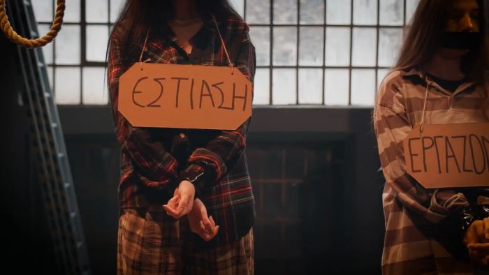 &laquo;&Eta; &epsilon;&sigma;&tau;ί&alpha;&sigma;&eta; &pi;έ&theta;&alpha;&nu;&epsilon;&raquo; | &Tau;&omicron; &beta;ί&nu;&tau;&epsilon;&omicron; &pi;&omicron;&upsilon; &sigma;&upsilon;&gamma;&kappa;&lambda;&omicron;&nu;ί&zeta;&epsilon;&iota;...(vd)