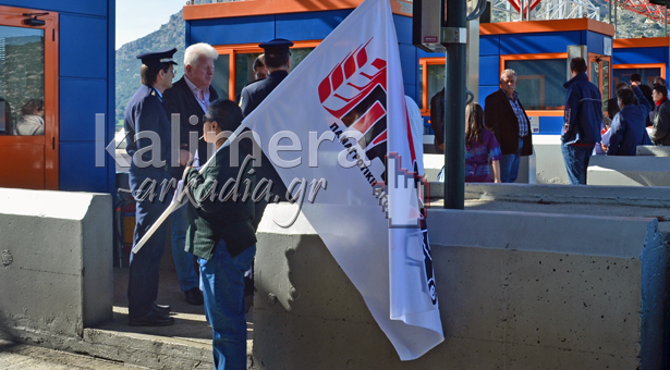 &Alpha;&gamma;&rho;ό&tau;&epsilon;&sigmaf; &tau;&eta;&sigmaf; &Pi;&epsilon;&lambda;&omicron;&pi;&omicron;&nu;&nu;ή&sigma;&omicron;&upsilon; ά&nu;&omicron;&iota;&xi;&alpha;&nu; &tau;&alpha; &delta;&iota;ό&delta;&iota;&alpha; &tau;&eta;&sigmaf; &Nu;&epsilon;&sigma;&tau;ά&nu;&eta;&sigmaf; &ndash; &Epsilon;&lambda;&epsilon;ύ&theta;&epsilon;&rho;&alpha; &pi;&epsilon;&rho;&nu;&omicron;ύ&sigma;&alpha;&nu; &tau;&alpha; &alpha;&upsilon;&tau;&omicron;&kappa;ί&nu;&eta;&tau;&alpha; (video)!