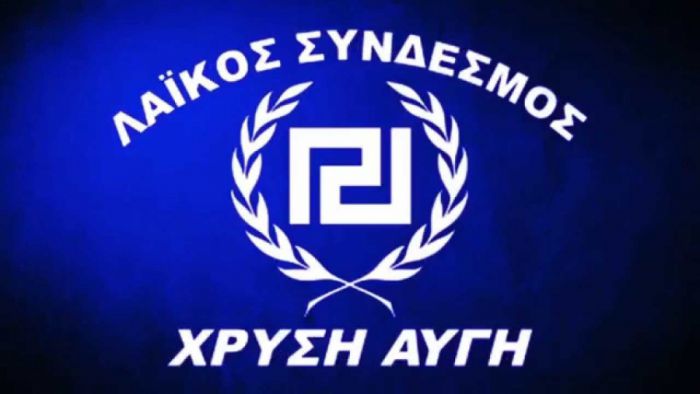 Κάλεσμα - πρόσκληση από την &quot;Χρυσή Αυγή&quot; Αρκαδίας