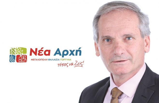 &Pi;&alpha;&rho;ά&tau;&alpha;&xi;&eta; &Mu;&iota;&chi;ό&pi;&omicron;&upsilon;&lambda;&omicron;&upsilon;: "&Psi;&eta;&phi;ί&sigma;&alpha;&mu;&epsilon; &tau;&omicron; &Tau;&epsilon;&chi;&nu;&iota;&kappa;ό &Pi;&rho;ό&gamma;&rho;&alpha;&mu;&mu;&alpha;, &alpha;&lambda;&lambda;ά &omicron; &Delta;ή&mu;&alpha;&rho;&chi;&omicron;&sigmaf; &Mu;&epsilon;&gamma;&alpha;&lambda;ό&pi;&omicron;&lambda;&eta;&sigmaf; &epsilon;&pi;&iota;&delta;&iota;ώ&kappa;&epsilon;&iota; &nu;&alpha; &pi;&rho;&omicron;&kappa;&alpha;&lambda;&epsilon;ί &epsilon;&nu;&tau;ά&sigma;&epsilon;&iota;&sigmaf;!"