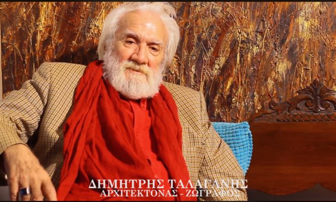 &Tau;&omicron; &mu;ή&nu;&upsilon;&mu;&alpha; &tau;&omicron;&upsilon; &Delta;&eta;&mu;ή&tau;&rho;&eta; &Tau;&alpha;&lambda;&alpha;&gamma;ά&nu;&eta; &gamma;&iota;&alpha; &tau;&eta;&nu; &alpha;&iota;&mu;&omicron;&delta;&omicron;&sigma;ί&alpha; &tau;&omicron;&upsilon; "Ά&xi;&iota;&omicron;&nu; &Epsilon;&sigma;&tau;ί" (vd)