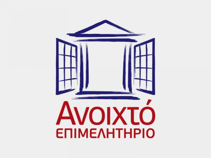 "&Alpha;&nu;&omicron;&iota;&chi;&tau;ό &Epsilon;&pi;&iota;&mu;&epsilon;&lambda;&eta;&tau;ή&rho;&iota;&omicron;" | &Eta; &sigma;&upsilon;&nu;ά&nu;&tau;&eta;&sigma;&eta; &tau;&omega;&nu; &upsilon;&pi;&omicron;&psi;&eta;&phi;ί&omega;&nu; &tau;&omicron;&upsilon; "&sigma;&upsilon;&nu;&delta;&upsilon;&alpha;&sigma;&mu;&omicron;ύ &Mu;&pi;&omicron;&upsilon;&nu;&tau;&rho;&omicron;ύ&kappa;&alpha;"