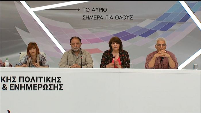 Ευρωεκλογές 2019 | Η διακαναλική του κόμματος "Ανταρσύα" (vd)