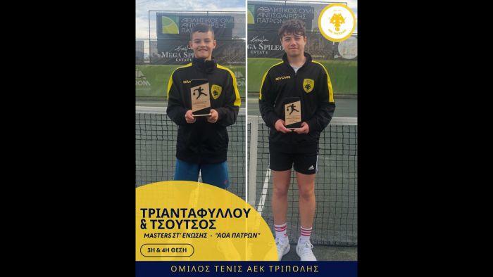 &Tau;έ&nu;&iota;&sigmaf; | 3&eta; &amp; 4&eta; &theta;έ&sigma;&eta; &gamma;&iota;&alpha; &Tau;&rho;&iota;&alpha;&nu;&tau;&alpha;&phi;ύ&lambda;&lambda;&omicron;&upsilon; &kappa;&alpha;&iota; &Tau;&sigma;&omicron;ύ&tau;&sigma;&omicron; &tau;&eta;&sigmaf; &Alpha;&Epsilon;&Kappa; &Tau;&rho;ί&pi;&omicron;&lambda;&eta;&sigmaf; &sigma;&tau;&alpha; Masters &tau;&eta;&sigmaf; &Sigma;&tau;΄ Έ&nu;&omega;&sigma;&eta;&sigmaf; &Alpha;&nu;&tau;&iota;&sigma;&phi;&alpha;ί&rho;&iota;&sigma;&eta;&sigmaf; &Pi;&epsilon;&lambda;&omicron;&pi;&omicron;&nu;&nu;ή&sigma;&omicron;&upsilon; (&Alpha;12)