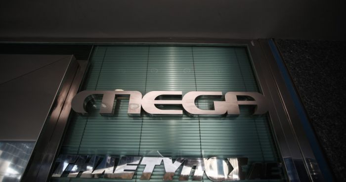 &Kappa;&omicron;&nu;&tau;ά &sigma;&tau;&eta;&nu; &epsilon;&pi;&alpha;&nu;&alpha;&lambda;&epsilon;&iota;&tau;&omicron;&upsilon;&rho;&gamma;ί&alpha; &tau;&omicron; Mega;