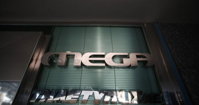 &Kappa;&omicron;&nu;&tau;ά &sigma;&tau;&eta;&nu; &epsilon;&pi;&alpha;&nu;&alpha;&lambda;&epsilon;&iota;&tau;&omicron;&upsilon;&rho;&gamma;ί&alpha; &tau;&omicron; Mega;