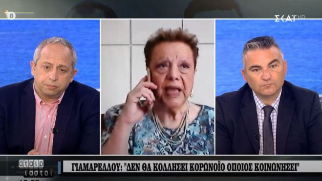 &Lambda;&omicron;&iota;&mu;&omega;&xi;&iota;&omicron;&lambda;ό&gamma;&omicron;&sigmaf; &sigma;&tau;&omicron;&nu; &Sigma;&Kappa;&Alpha;Ϊ: "&Delta;&epsilon;&nu; &theta;&alpha; &kappa;&omicron;&lambda;&lambda;ή&sigma;&epsilon;&iota; &kappa;&omicron;&rho;&omega;&nu;&omicron;ϊό ό&pi;&omicron;&iota;&omicron;&sigmaf; &kappa;&omicron;&iota;&nu;&omega;&nu;ή&sigma;&epsilon;&iota; - &Pi;&rho;&omicron;&phi;&upsilon;&lambda;ά&sigma;&sigma;&epsilon;&iota; &tau;&eta;&nu; &upsilon;&gamma;&epsilon;ί&alpha;"