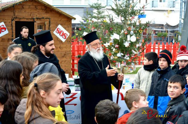 &Phi;ά&rho;&mu;&alpha;&kappa;&alpha; &gamma;&iota;&alpha; &alpha;&nu;&alpha;&sigma;&phi;ά&lambda;&iota;&sigma;&tau;&omicron;&upsilon;&sigmaf; &theta;&alpha; &mu;&alpha;&zeta;&epsilon;&upsilon;&tau;&omicron;ύ&nu; &sigma;&tau;&eta;&nu; &Tau;&rho;ί&pi;&omicron;&lambda;&eta;!
