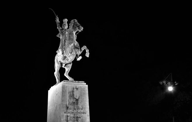 &Alpha;&delta;&epsilon;&lambda;&phi;&omicron;ί &mu;&omicron;&upsilon;, &beta;&lambda;έ&pi;&omega; ό&tau;&iota; &phi;&omicron;&beta;&epsilon;ί&sigma;&theta;&epsilon;, &alpha;&lambda;&lambda;' &omicron;ύ&tau;&omega; &delta;&epsilon;&nu; &theta;&alpha; &kappa;ά&mu;&omega;&mu;&epsilon;&nu; &delta;&omicron;&upsilon;&lambda;&epsilon;&iota;ά