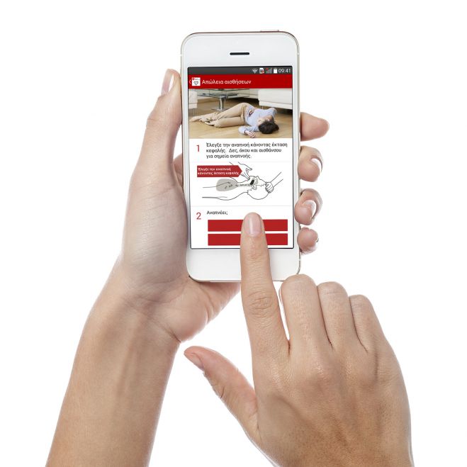 &Mu;ά&theta;&epsilon; &pi;&rho;ώ&tau;&epsilon;&sigmaf; &beta;&omicron;ή&theta;&epsilon;&iota;&epsilon;&sigmaf; &sigma;&tau;&eta;&nu; &Tau;&rho;ί&pi;&omicron;&lambda;&eta;!