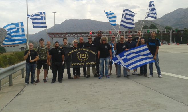 Φυλλάδια στα διόδια Νεστάνης μοίρασαν μέλη της Χρυσής Αυγής (εικόνες)