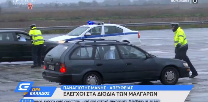 &Alpha;&pi;&alpha;&gamma;ό&rho;&epsilon;&upsilon;&sigma;&eta; &kappa;&upsilon;&kappa;&lambda;&omicron;&phi;&omicron;&rho;ί&alpha;&sigmaf; | Έ&nu;&alpha;&sigmaf; &pi;&rho;&omicron;&sigmaf; έ&nu;&alpha;&sigmaf; &epsilon;&lambda;έ&gamma;&chi;&omicron;&nu;&tau;&alpha;&iota; &omicron;&iota; &omicron;&delta;&eta;&gamma;&omicron;ί &sigma;&tau;&alpha; &delta;&iota;ό&delta;&iota;&alpha;