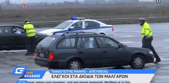 &Alpha;&pi;&alpha;&gamma;ό&rho;&epsilon;&upsilon;&sigma;&eta; &kappa;&upsilon;&kappa;&lambda;&omicron;&phi;&omicron;&rho;ί&alpha;&sigmaf; | Έ&nu;&alpha;&sigmaf; &pi;&rho;&omicron;&sigmaf; έ&nu;&alpha;&sigmaf; &epsilon;&lambda;έ&gamma;&chi;&omicron;&nu;&tau;&alpha;&iota; &omicron;&iota; &omicron;&delta;&eta;&gamma;&omicron;ί &sigma;&tau;&alpha; &delta;&iota;ό&delta;&iota;&alpha;