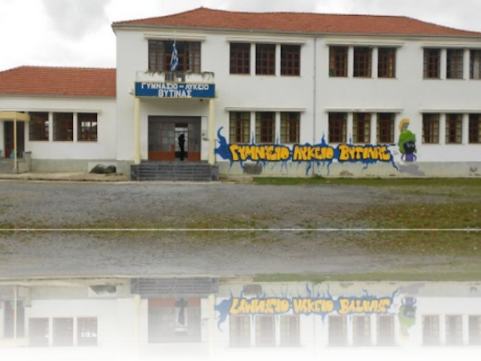 &Gamma;&omicron;&rho;&tau;&upsilon;&nu;ί&alpha; | &Omicron;&mu;ό&phi;&omega;&nu;&eta; &alpha;&pi;&omicron;&delta;&omicron;&chi;ή &gamma;&iota;&alpha; &tau;&iota;&sigmaf; &epsilon;&rho;&gamma;&alpha;&sigma;ί&epsilon;&sigmaf; &alpha;&nu;&alpha;&beta;ά&theta;&mu;&iota;&sigma;&eta;&sigmaf; &sigma;&tau;&omicron; &Gamma;&upsilon;&mu;&nu;ά&sigma;&iota;&omicron; &Beta;&upsilon;&tau;ί&nu;&alpha;&sigmaf; &mu;έ&sigma;&omega; &tau;&omicron;&upsilon; &pi;&rho;&omicron;&gamma;&rho;ά&mu;&mu;&alpha;&tau;&omicron;&sigmaf; &laquo;&Mu;&alpha;&rho;&iota;έ&tau;&tau;&alpha; &Gamma;&iota;&alpha;&nu;&nu;ά&kappa;&omicron;&upsilon;&raquo;