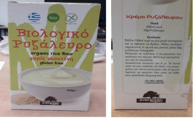 &Epsilon;&Phi;&Epsilon;&Tau; | &Alpha;&pi;&omicron;&sigma;ύ&rho;&theta;&eta;&kappa;&epsilon; &alpha;&pi;ό &tau;&eta;&nu; &alpha;&gamma;&omicron;&rho;ά &pi;&alpha;&rho;&tau;ί&delta;&alpha; &mu;&epsilon; &beta;&iota;&omicron;&lambda;&omicron;&gamma;&iota;&kappa;ά &rho;&upsilon;&zeta;ά&lambda;&epsilon;&upsilon;&rho;&alpha;