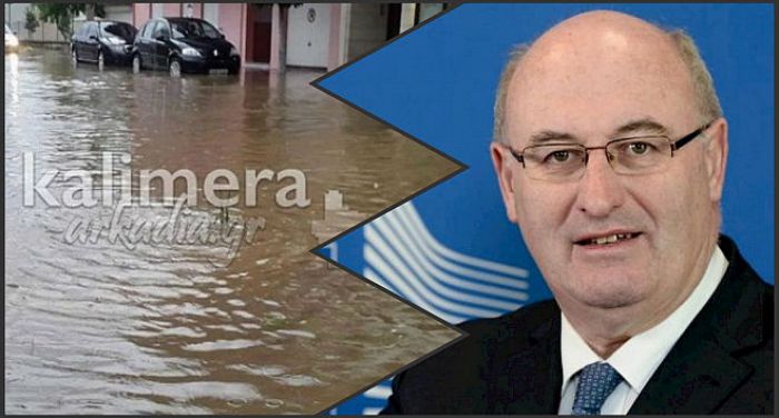 &Mu;&pi;&omicron;&rho;&epsilon;ί &nu;&alpha; &beta;&omicron;&eta;&theta;ή&sigma;&epsilon;&iota; &omicron;&iota;&kappa;&omicron;&nu;&omicron;&mu;&iota;&kappa;ά &eta; &Kappa;&omicron;&mu;&iota;&sigma;&iota;ό&nu; &gamma;&iota;&alpha; &tau;&iota;&sigmaf; &pi;&lambda;&eta;&mu;&mu;ύ&rho;&epsilon;&sigmaf; &sigma;&tau;&eta;&nu; &Alpha;&rho;&kappa;&alpha;&delta;ί&alpha; - &Tau;&iota; &alpha;&pi;ά&nu;&tau;&eta;&sigma;&epsilon; &omicron; &Epsilon;&pi;ί&tau;&rho;&omicron;&pi;&omicron;&sigmaf; Hogan!