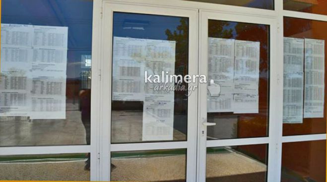 &Epsilon;&kappa;&tau;&iota;&mu;ή&sigma;&epsilon;&iota;&sigmaf; &beta;ά&sigma;&epsilon;&omega;&nu; &sigma;&epsilon; 173 &tau;&mu;ή&mu;&alpha;&tau;&alpha; &tau;&omega;&nu; &Alpha;&Epsilon;&Iota;- &Sigma;&tau;&rho;&alpha;&tau;&iota;&omega;&tau;&iota;&kappa;ώ&nu; &kappa;&alpha;&iota; &Alpha;&sigma;&tau;&upsilon;&nu;&omicron;&mu;&iota;&kappa;ώ&nu; &Sigma;&chi;&omicron;&lambda;ώ&nu;