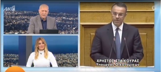 &Kappa;&omicron;&iota;&nu;&omega;&nu;&iota;&kappa;ό &Mu;έ&rho;&iota;&sigma;&mu;&alpha; | &Tau;ό&tau;&epsilon; &alpha;&nu;&omicron;ί&gamma;&epsilon;&iota; &eta; &pi;&lambda;&alpha;&tau;&phi;ό&rho;&mu;&alpha; &gamma;&iota;&alpha; &alpha;&iota;&tau;ή&sigma;&epsilon;&iota;&sigmaf;!