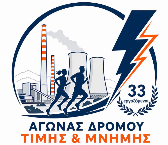 &Alpha;&gamma;ώ&nu;&alpha;&sigmaf; &Mu;&nu;ή&mu;&eta;&sigmaf; &kappa;&alpha;&iota; &Tau;&iota;&mu;ή&sigmaf; &gamma;&iota;&alpha; &tau;&omicron;&upsilon;&sigmaf; 33 &epsilon;&rho;&gamma;&alpha;&zeta;&omicron;&mu;έ&nu;&omicron;&upsilon;&sigmaf; &pi;&omicron;&upsilon; έ&chi;&alpha;&sigma;&alpha;&nu;  &tau;&eta; &zeta;&omega;ή &tau;&omicron;&upsilon;&sigmaf; &sigma;&tau;&omicron;&upsilon;&sigmaf; &chi;ώ&rho;&omicron;&upsilon;&sigmaf; &epsilon;&rho;&gamma;&alpha;&sigma;ί&alpha;&sigmaf; &tau;&eta;&sigmaf; &Delta;&Epsilon;&Eta; &sigma;&tau;&eta; &Mu;&epsilon;&gamma;&alpha;&lambda;ό&pi;&omicron;&lambda;&eta;