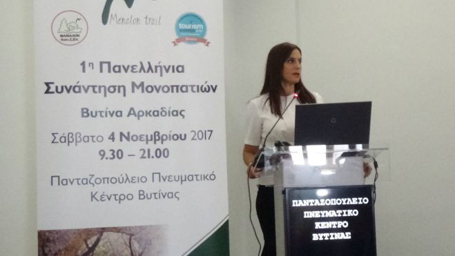 &Epsilon;ύ&eta; &Tau;&alpha;&tau;&omicron;ύ&lambda;&eta;: &laquo;&Epsilon;&nu;&alpha;&lambda;&lambda;&alpha;&kappa;&tau;&iota;&kappa;ό&sigmaf; &tau;&omicron;&upsilon;&rho;&iota;&sigma;&mu;ό&sigmaf; &alpha;&pi;ό &tau;&omicron; Menalon Trail &sigma;&tau;&omicron;&nu; Parnonas Trail &kappa;&iota; &alpha;&pi;ό &epsilon;&kappa;&epsilon;ί &mu;έ&sigma;&omega; &Eta;&rho;&alpha;ί&alpha;&sigmaf; &sigma;&tau;&eta;&nu; &Omicron;&lambda;&upsilon;&mu;&pi;ί&alpha;&raquo;