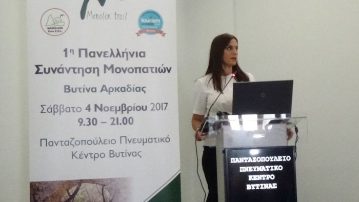 Εύη Τατούλη: «Εναλλακτικός τουρισμός από το Menalon Trail στον Parnonas Trail κι από εκεί μέσω Ηραίας στην Ολυμπία»