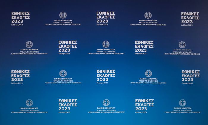 Εκλογές - Ιούνιος 2023 | Η εξέλιξη του εκλογικού αποτελέσματος - Ο νικητής και τα κόμματα που μπαίνουν στη Βουλή (ΑΝΑΝΕΩΝΕΤΑΙ)