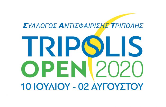 Ξεκινά το τουρνουά τένις &quot;Τripolis Open 2000&quot; στον Σ.Α.Τ.