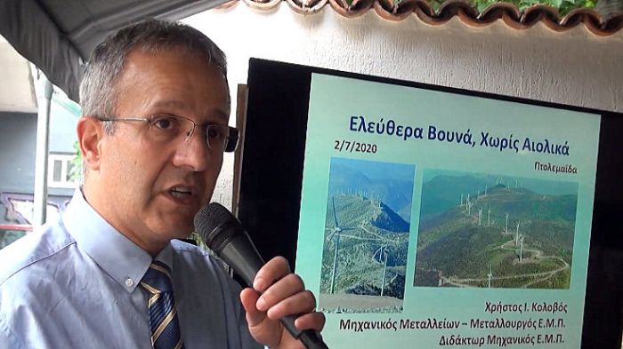 Αιολικά και «πράσινη ανάπτυξη» έβαλαν φωτιά στους λογαριασμούς ρεύματος &amp; φυσικού αερίου